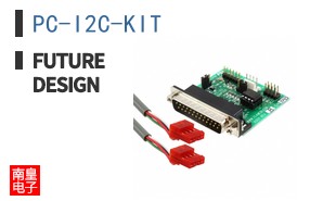 PC-I2C-KIT ͼƬ